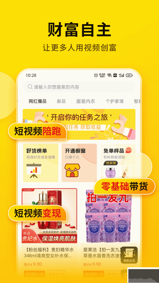 提词宝