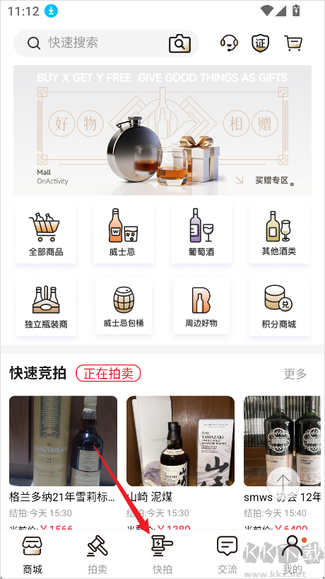 酒虫网