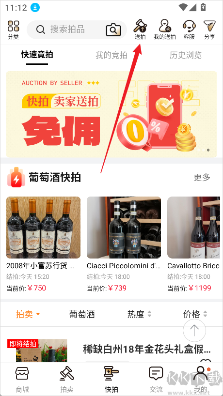 酒虫网