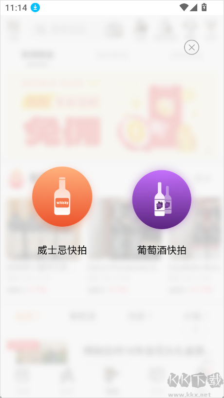 酒虫网