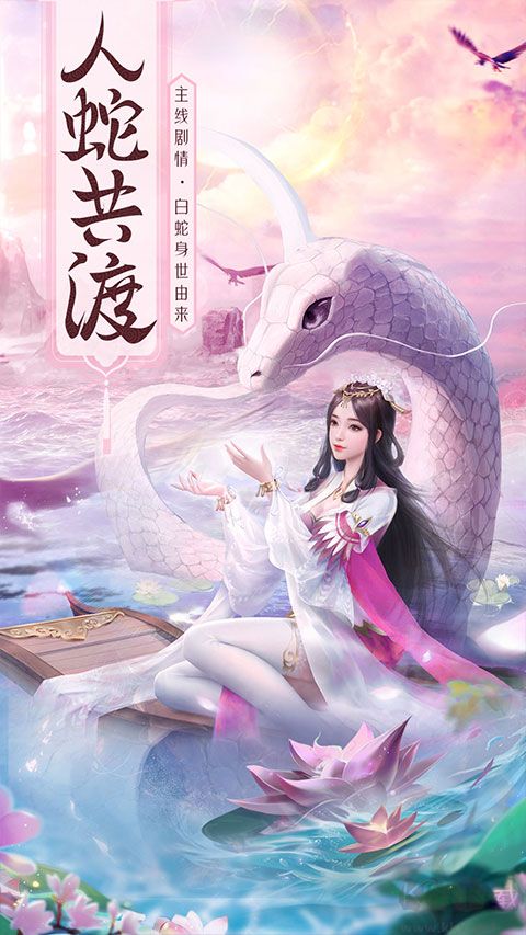 心剑奇缘