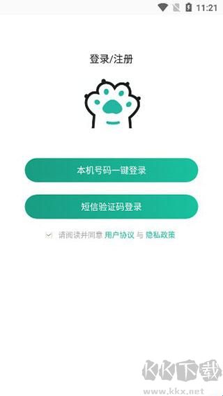 握爪