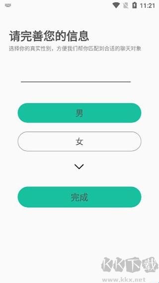 握爪