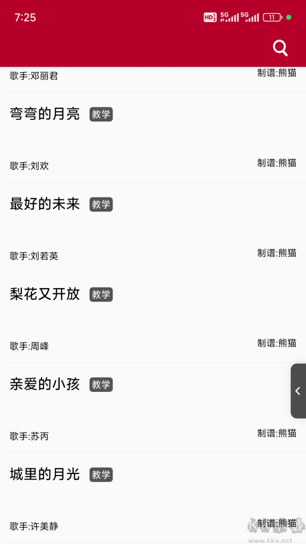 动态简谱