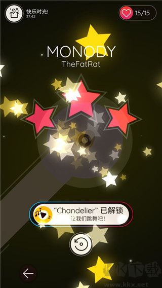 舞动球感受节奏