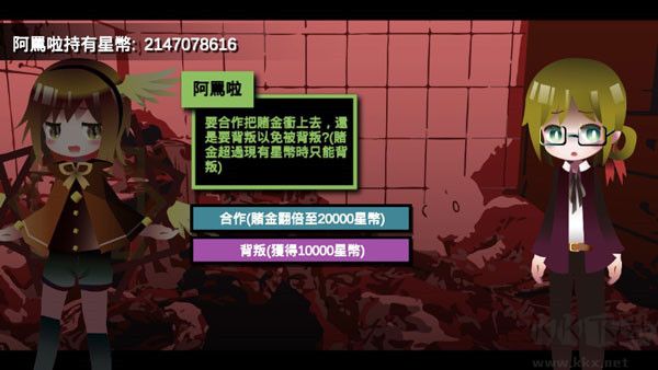 哲学家皇帝