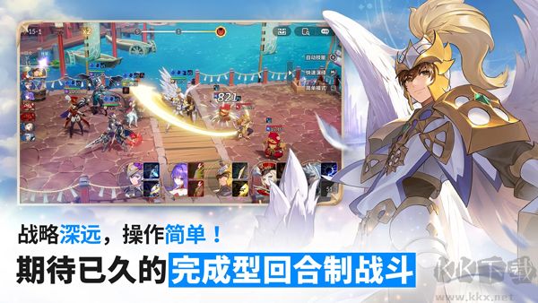 七骑士重生(Seven Knights ReBIRTH)
