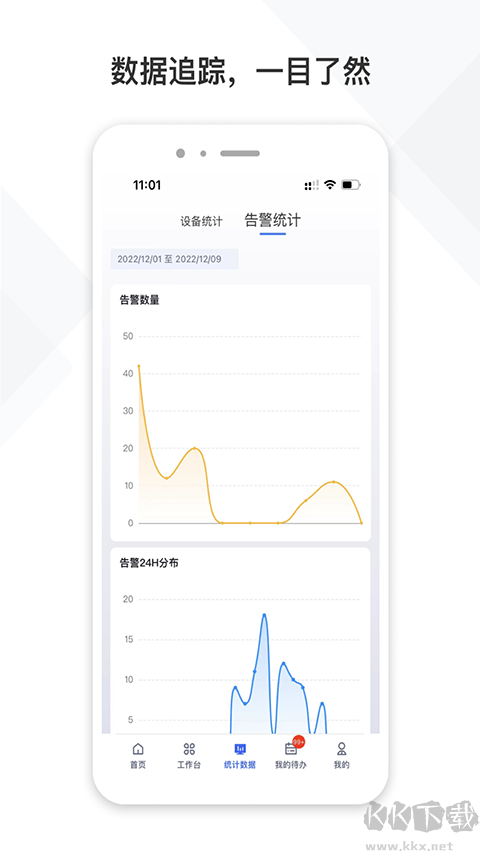 铁塔视联