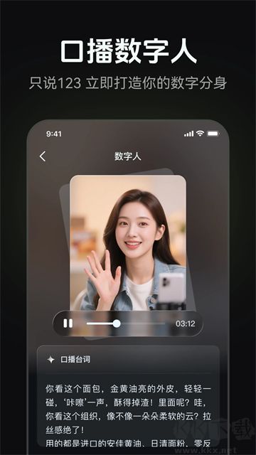 AI写作绘画视频PPT助手app