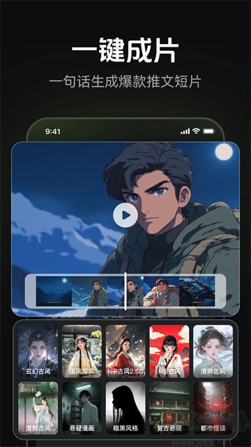 AI写作绘画视频PPT助手app