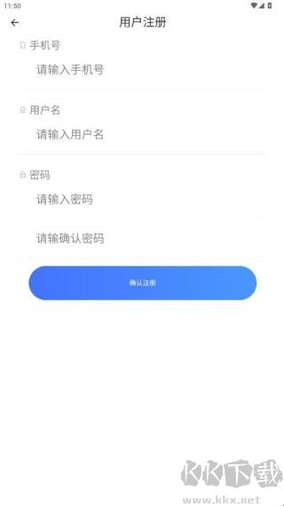 铁塔视联