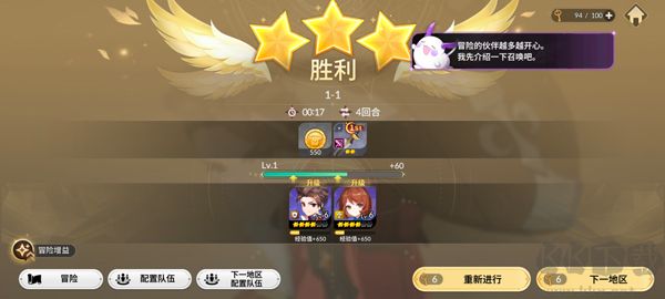 七骑士重生(Seven Knights ReBIRTH)