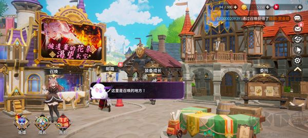 七骑士重生(Seven Knights ReBIRTH)