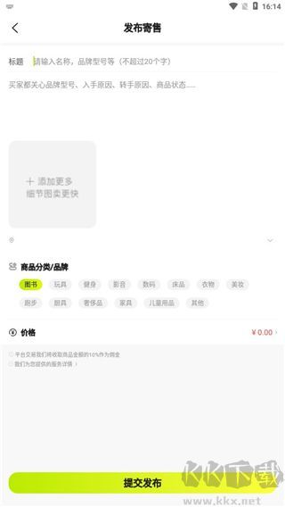 猫回收