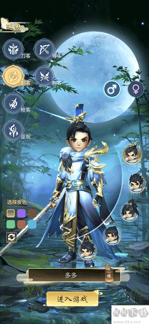 功夫传奇