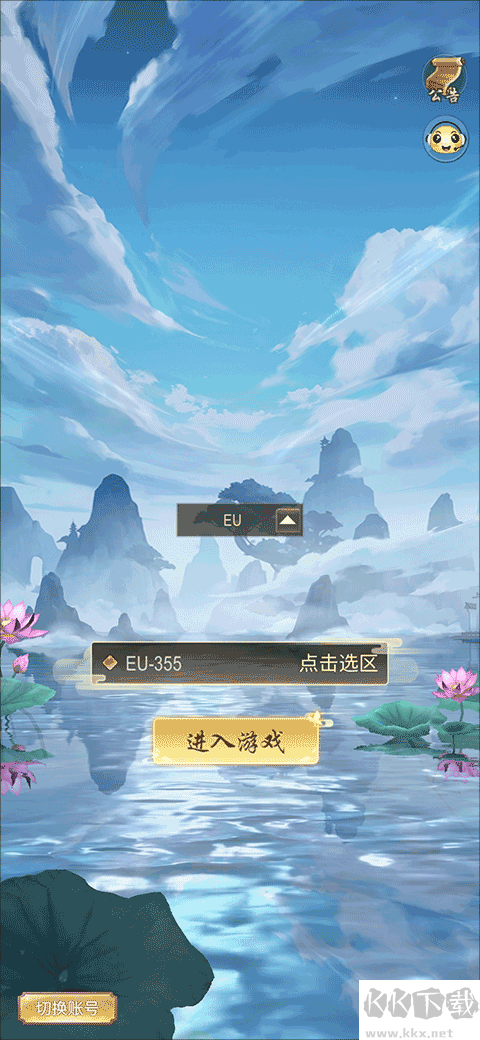 功夫传奇
