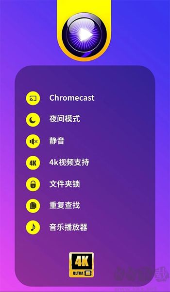uPlayer