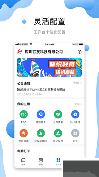 友轻舟