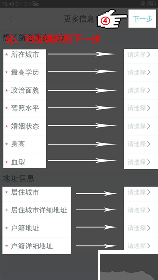 百保盾
