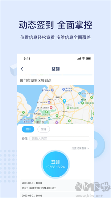 百保盾