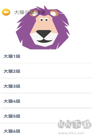 蓝思英语