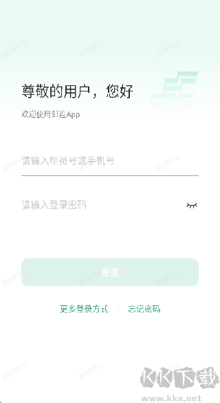 邮连