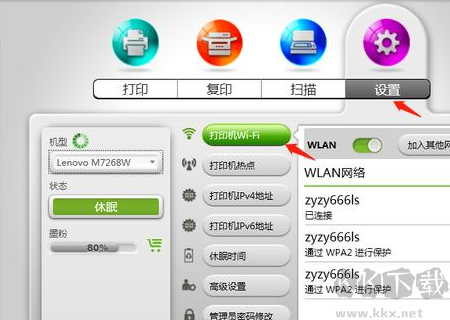 小新打印