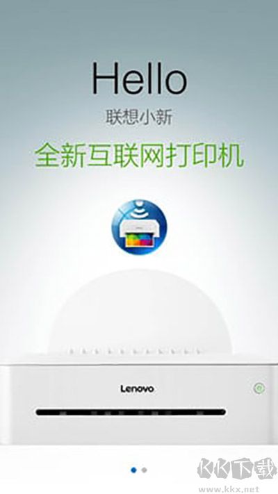 小新打印