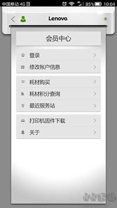小新打印