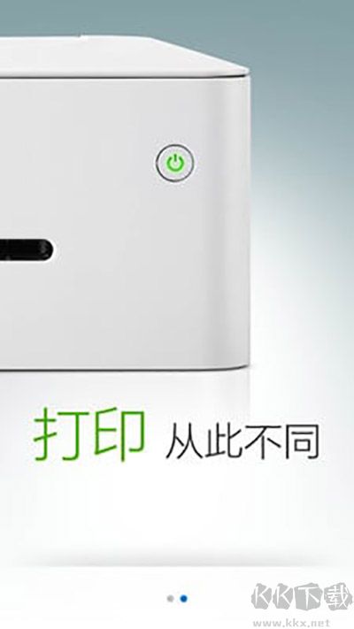 小新打印