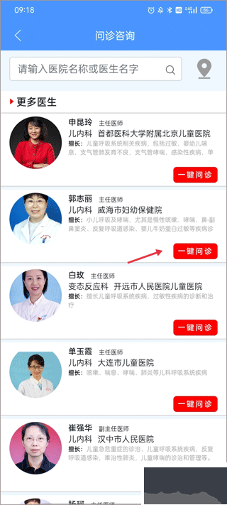 悠然呼吸患者