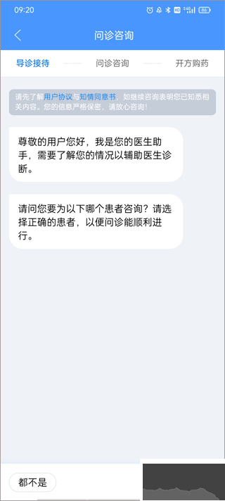 悠然呼吸患者