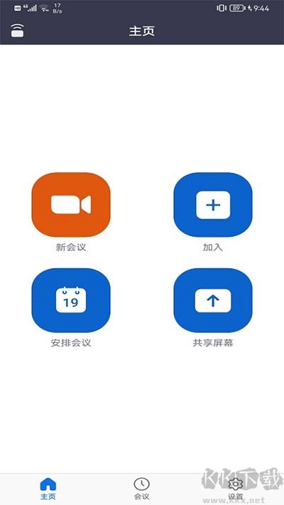 Umeet网络会议