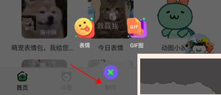 对鸭表情包制作