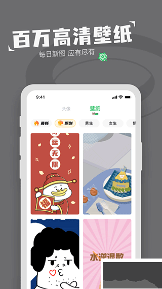 对鸭表情包制作