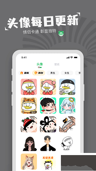 对鸭表情包制作
