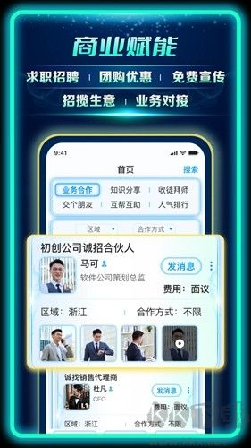 AC生活