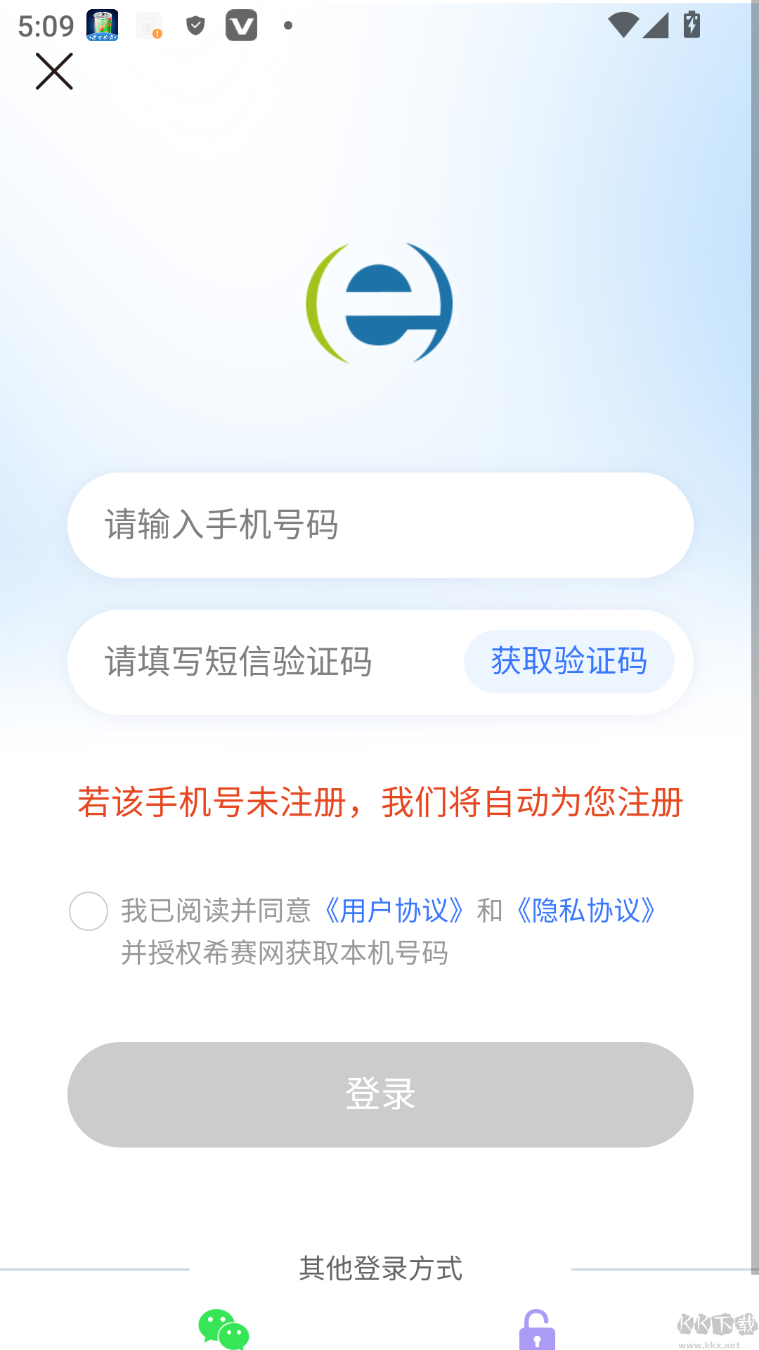 希赛网
