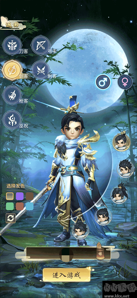 功夫传奇