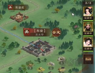 城主天下