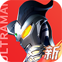 奥特曼光之战士v1.0.0中文版