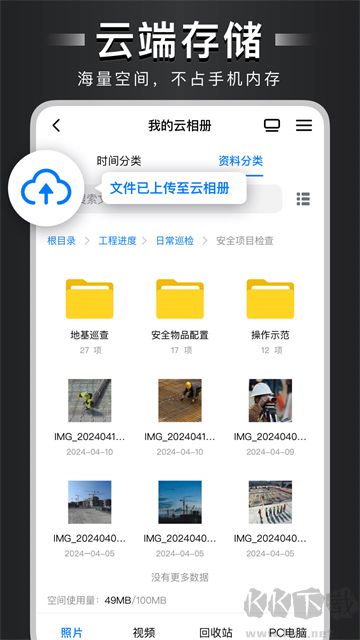 自定义水印相机app
