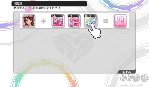 偶像大师灰姑娘女孩星光舞台