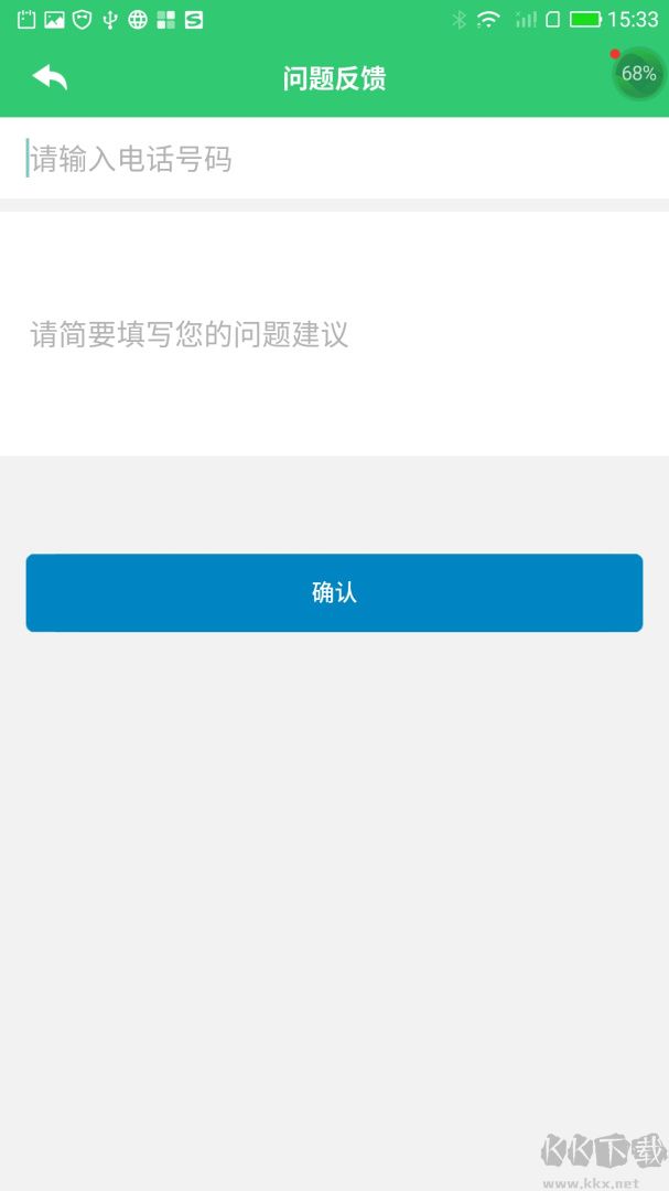 小鑫作业