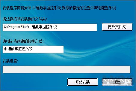 中维视频采集卡集成监控系统