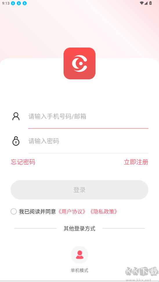 TCL摄像机