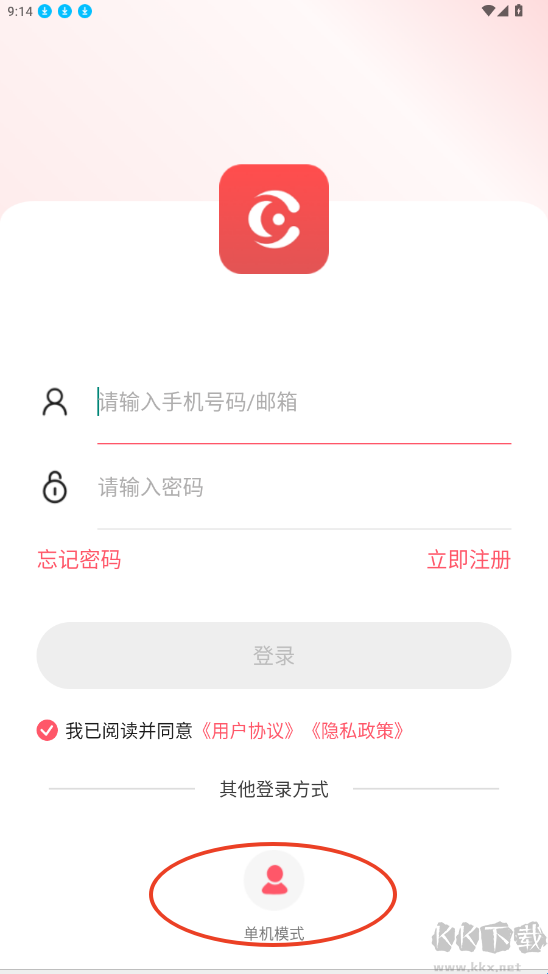 TCL摄像机