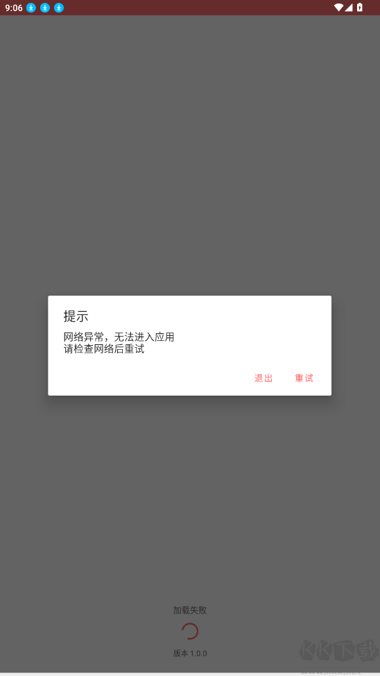 旋风解析