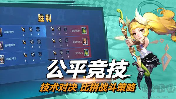 决战幻境