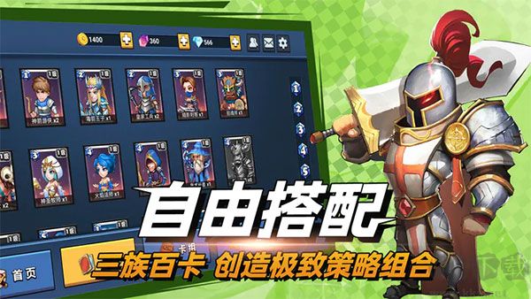 决战幻境